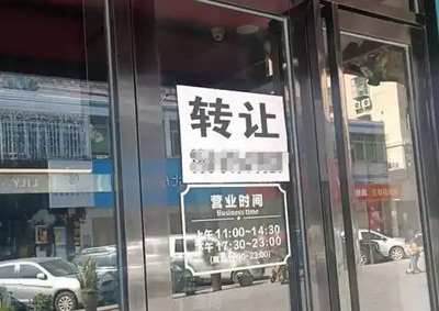 孙大妈告诉你导致店面关门的十个原因 创业者谨记 
