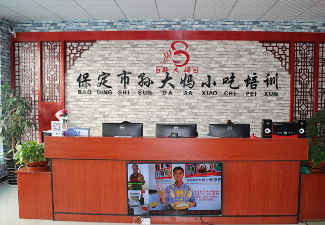 校园设施